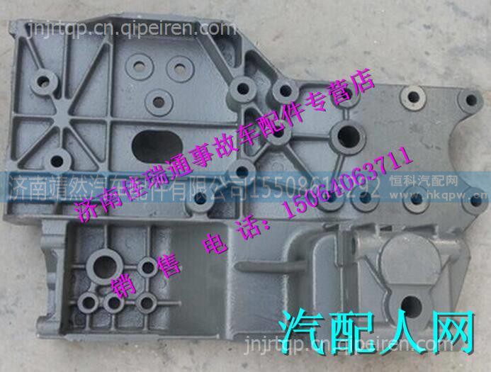 WG9925516208,,济南靖然汽配有限公司
