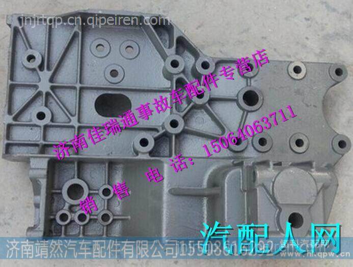 WG9925516208,,济南靖然汽配有限公司