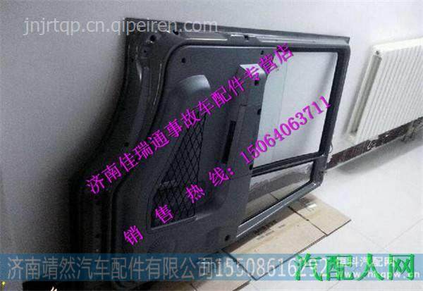 红岩新金刚车门总成 图2