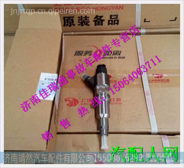FAT5042551850,,濟(jì)南靖然汽配有限公司