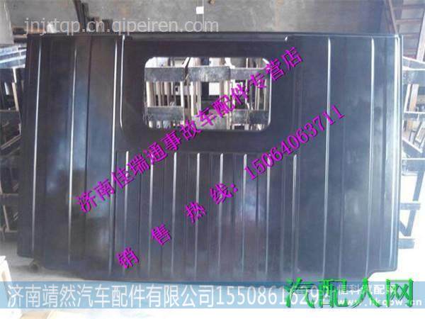 红岩新金刚驾驶室顶盖 /5701-300114