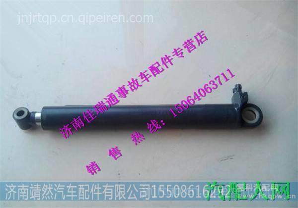 红岩新金刚驾驶室举升油缸 /5002-650020Y