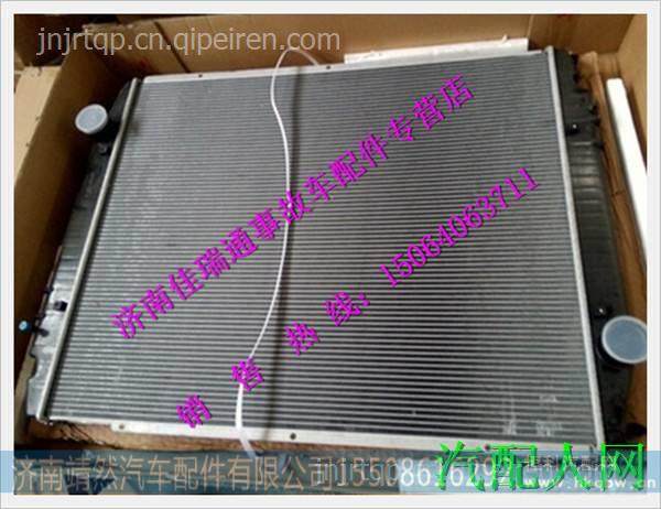 红岩新金刚杰狮金刚散热器 图1