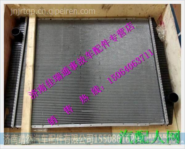 红岩新金刚杰狮金刚散热器 /1300-600405