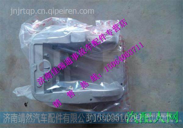 红岩新金刚杰狮踏板机构支架  图1