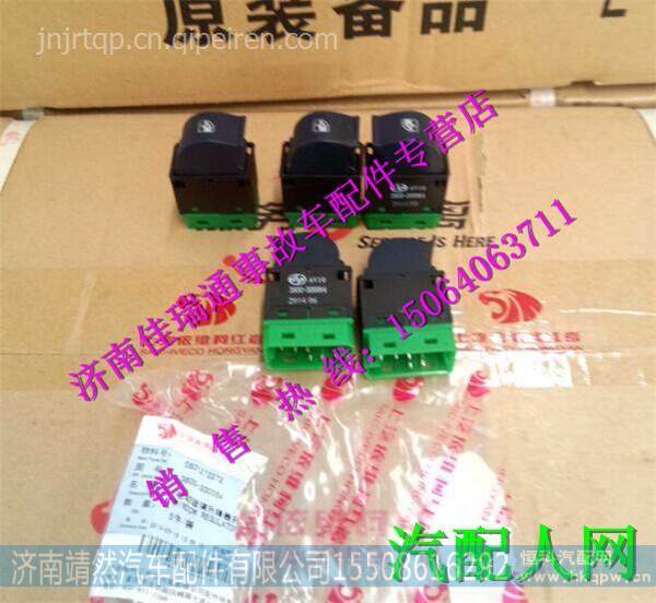 3800-300065    3800-300064,,济南靖然汽配有限公司