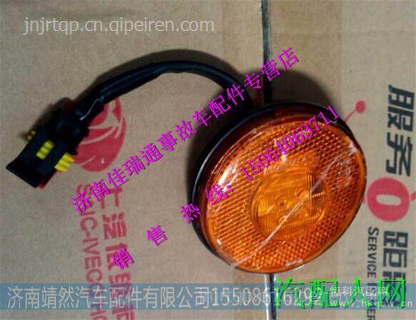  3732-500117,,濟(jì)南靖然汽配有限公司