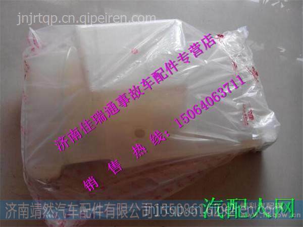 红岩新金刚膨胀水箱  /1300-400080