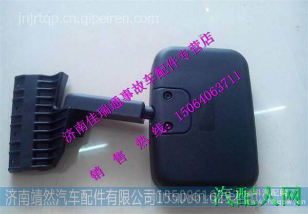 红岩新金刚起步镜 /8201-619560