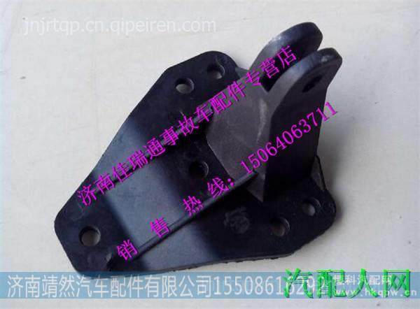 红岩新金刚气体支撑上支座 /8401-3000