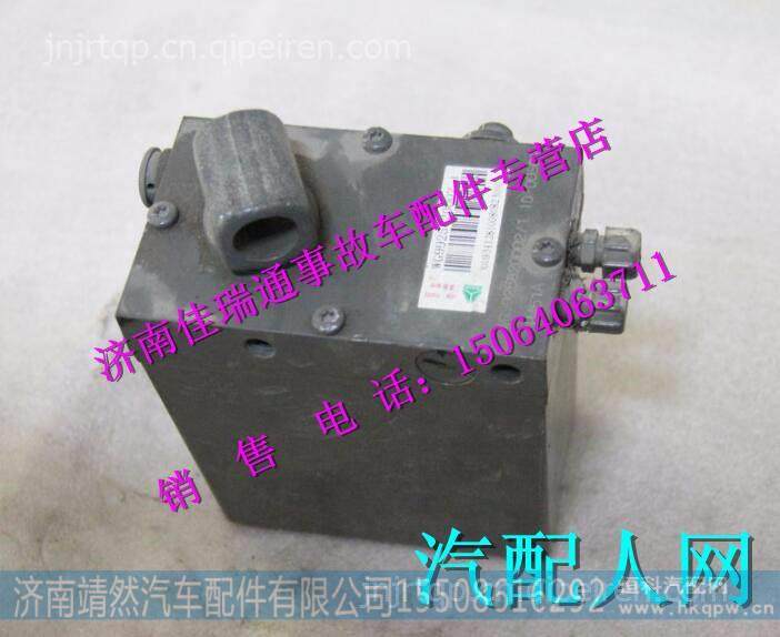 重汽豪沃举升泵 /WG9925820002