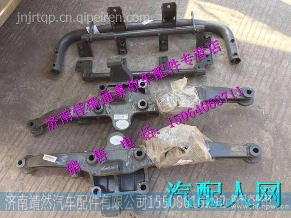 重汽豪沃科曼桥中桥左均衡梁总成 图3