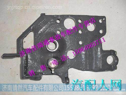 重汽豪沃前翻转支架右 /WG1642430232
