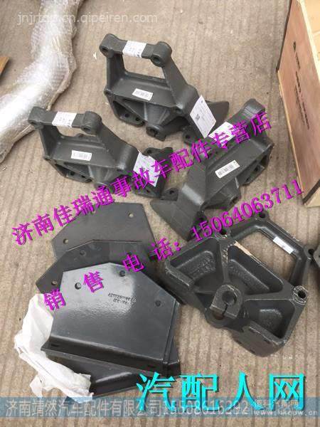  WG925520202  WG9925520201,,濟(jì)南靖然汽配有限公司