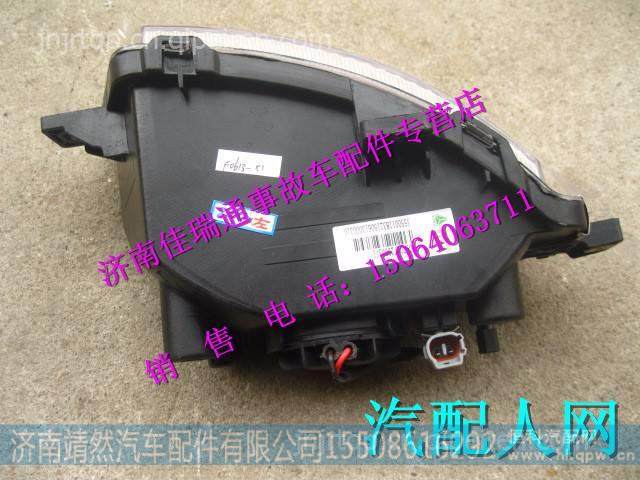 LG9704720003  LG9704720004,,濟南靖然汽配有限公司