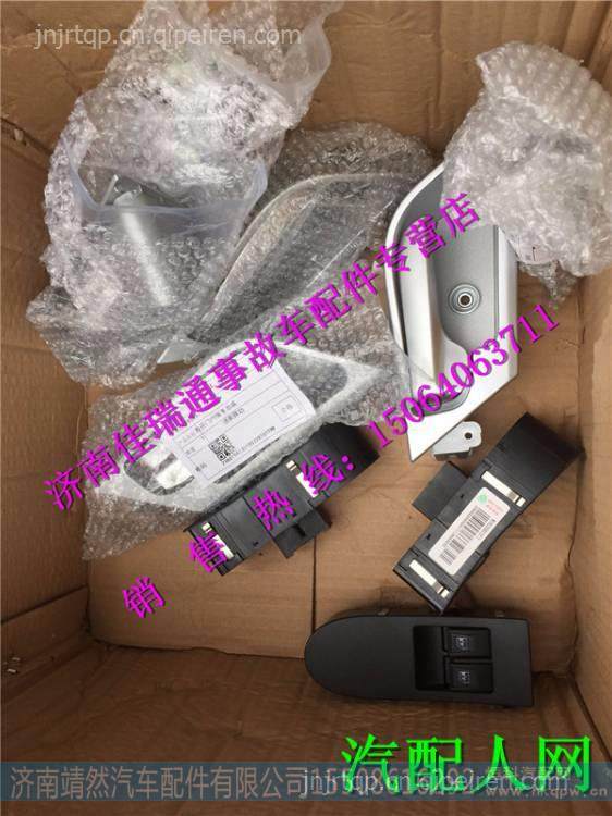  WG95255580157,,濟(jì)南靖然汽配有限公司