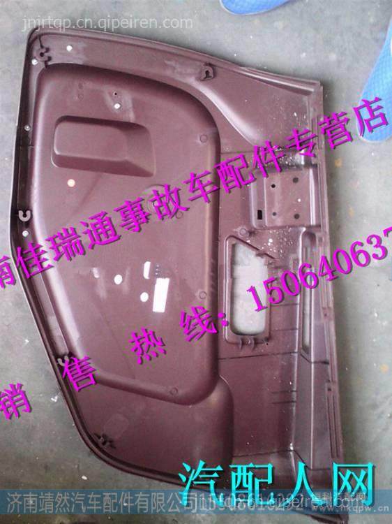 WG1682337019,,济南靖然汽配有限公司