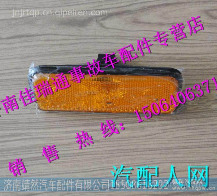 重汽新斯太尔操纵器  /WG9900240001