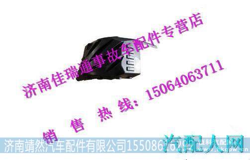 WG1682230708,,济南靖然汽配有限公司