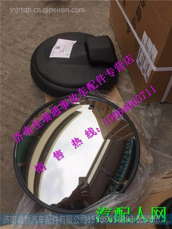  WG1651770050,,濟南靖然汽配有限公司