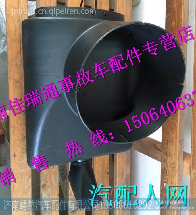 WG9125191330,,濟(jì)南靖然汽配有限公司
