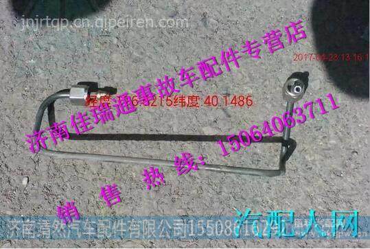 WG9312820038,,济南靖然汽配有限公司