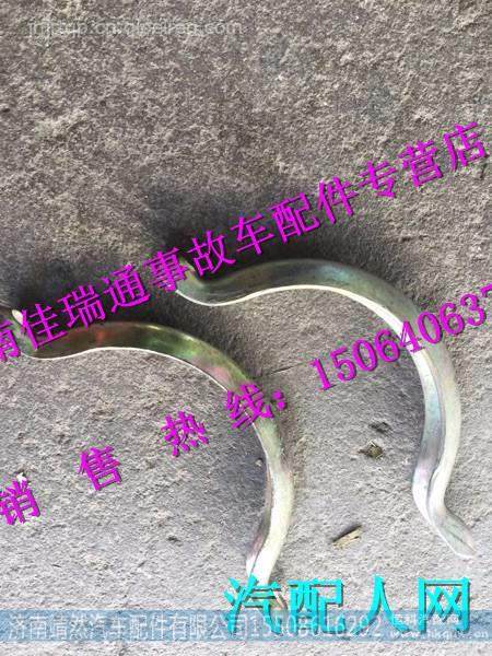  WG9112540502,,濟南靖然汽配有限公司