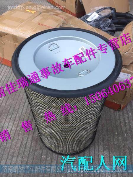 重汽新斯太尔D7B空气滤芯总成  