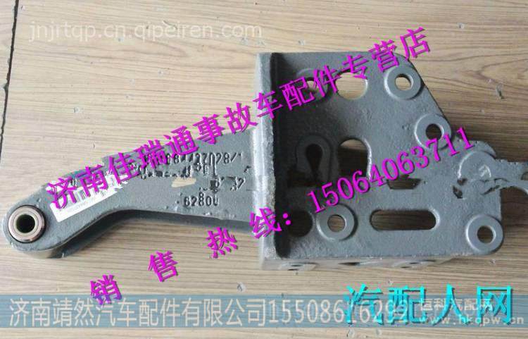 WG1684437029 ,,济南靖然汽配有限公司