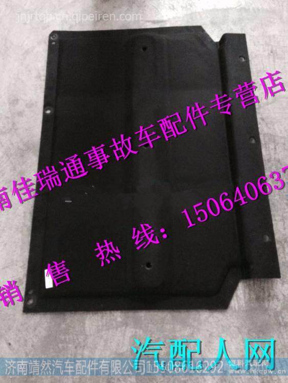 重汽新斯太尔高顶驾驶室发动机隔热吸音罩（后） 图3