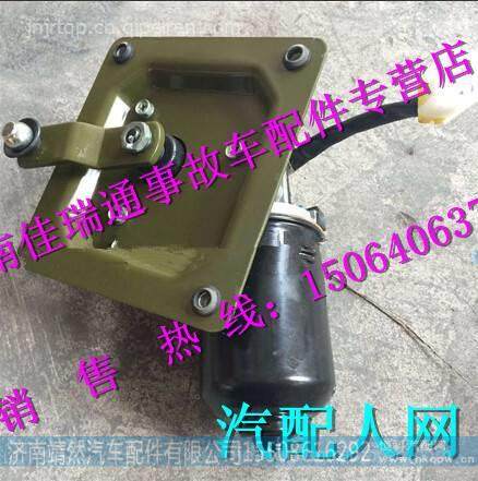 重汽新斯太尔D7B刮水器电机总成 图2