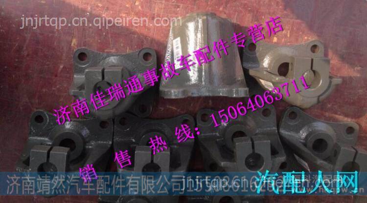 重汽新斯太尔D7B后钢板后支架 /WG9416520016