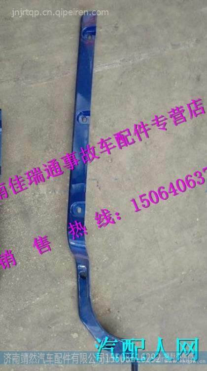 重汽新斯太尔右装饰板 /WG1684240724