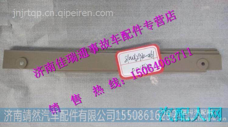 810W62930-0161,,济南靖然汽车配件有限公司