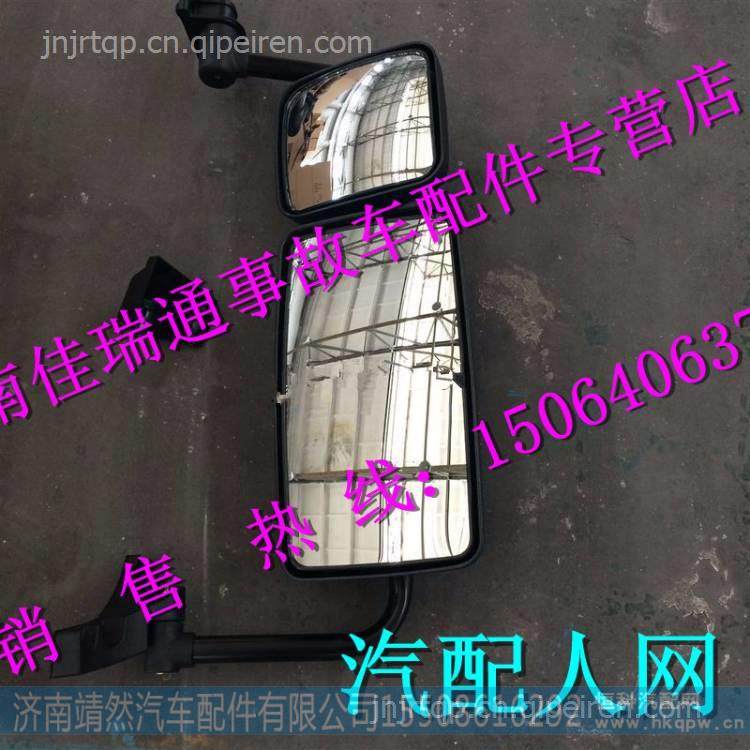 重汽新斯太尔左右后视镜总成 /WG1682777001  WG16827770005