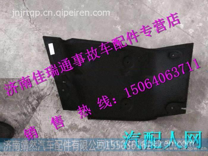 WG1684697106,,济南靖然汽配有限公司