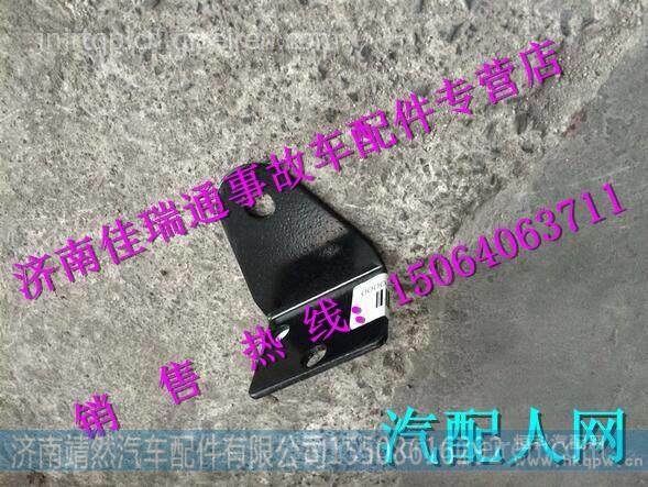 WG1684778116,,济南靖然汽配有限公司