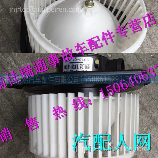 重汽新斯太尔M5G暖风电机  /8103C1200-040