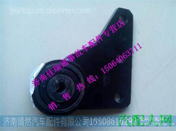 红岩新金刚左后翻转杠支架 /5001-650007  5001-650008