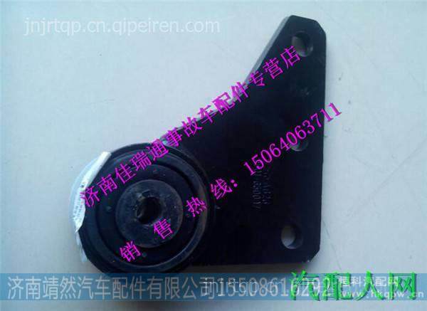 红岩新金刚左后翻转杠支架 /5001-650007 5001-6