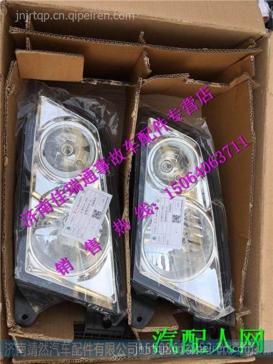 汕德卡C7H大灯前照灯 图1