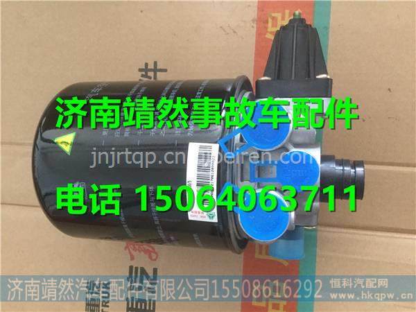 WG9000360500,,济南靖然汽配有限公司