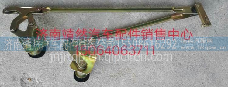 重汽T7H雨刷连动杆 /15064063711