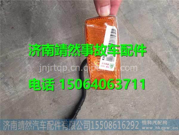 WG9925720014,,济南靖然汽配有限公司