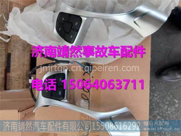 812W46430-0077+001,,濟(jì)南靖然汽配有限公司