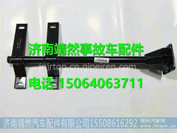 重汽豪沃HOWO轻卡右支架总成 / LG9704930082