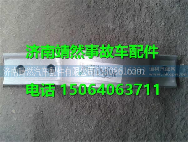 汕德卡C7H卡箍 /712W97420-0011