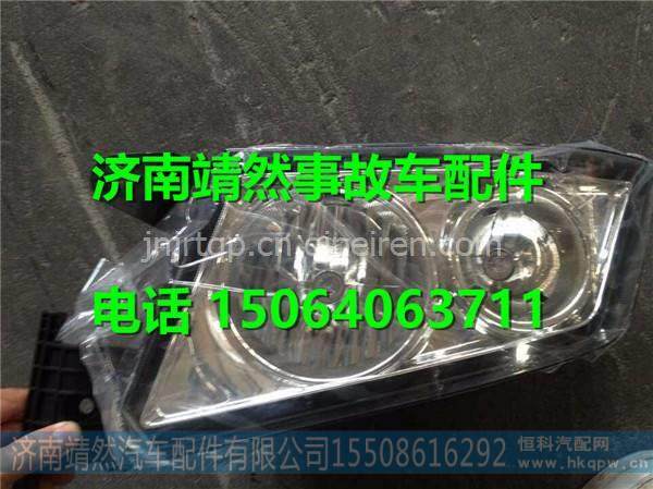 汕德卡C7H前照燈總成 /812W25101-6002A