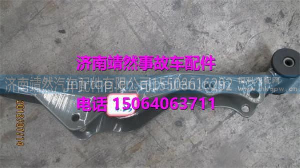 汕德卡C7H驾驶室后悬下支架总成 图1
