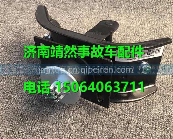 重汽豪沃HOWO轻卡配件支撑架总成 图1